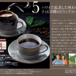 201910 mitsukoshi.png